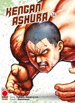 Kengan Ashura